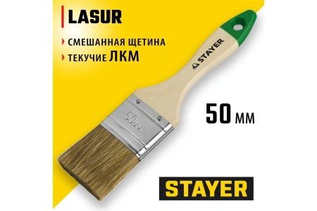 фото кисть плоская "lasur-standard", смешанная (натуральная и искусственная) щетина, деревянная ручка, 50мм | 01031-50 | stayer